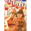 Image de Les liens du sang tome 5