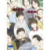 Image de Les liens du sang tome 6
