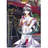 Image de Aria - the masterpiece tome 4