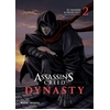 Image de Assassin's creed dynasty tome 2