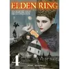 Image de Elden ring tome 4