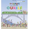 Image de La famille Oukilé. En Europe avec la famille Oukilé en occasion ou reconditionné