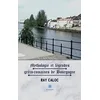 Image de Mythologie et légendes gréco-romaines de Bourgogne en occasion ou reconditionné