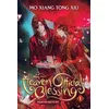 Image de La Bénédiction des Cieux (Relié) : Tian Guan Ci Fu 1 en occasion ou reconditionné