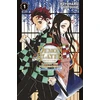 Image de Demon slayer - carnets des pourfendeurs (fanbook) tome 1