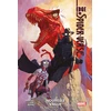 Image de Edge of Spider-Verse