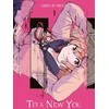 Image de To a new you tome 1