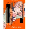Image de To a new you tome 2