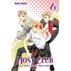 Image de Host club - perfect edition tome 6