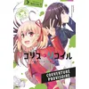 Image de Lycoris recoil : repeat : anthologie officielle. Vol. 1 en occasion ou reconditionné