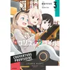 Image de Lycoris recoil. Vol. 3 en occasion ou reconditionné