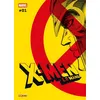 Image de X-Men : Le manga T01 Collectif (Auteur)