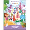 Image de Merveilleuses princesses : invente tes histoires avec plus de 50 aimants ! en occasion ou reconditionné