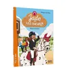 Image de Jade et les chevaux. Objectif diplôme en occasion ou reconditionné