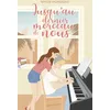 Image de Jusqu'au dernier morceau de nous en occasion ou reconditionné