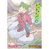 Image de Yotsuba & ! - tome 16 Kiyohiko Azuma (Auteur), Erica Moriya (Traduction)