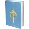 Image de La légende Dragon Quest en occasion ou reconditionné