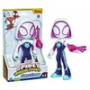 Image de Spidey Figurine d'action super-héros - 22,5 cm