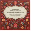 Image de Spiritual Jazz 18 Behind The Iron Curtain Part 2