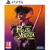Image de Like A Dragon: Pirate Yakuza In Hawaii
