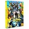 Image de Sega Persona 4: Revival - PC