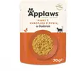 Image de Aliments pour chat Applaws Chicken breast with pumpkin in broth Poulet 70 g