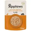 Image de Aliments pour chat Applaws Chicken breast with chicken liver in jelly Poulet 70 g