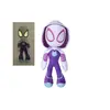 Image de Simba peluche Marvel Ghost-Spider