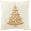 Image de Coussin Déco Sapin Franges 45x45cm Blanc