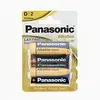 Image de Panasonic Pile alcaline D - Or