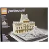 Image de LEGO Architecture 21024 Le Louvre