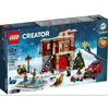 Image de Lego Caserne pompiers hivernale