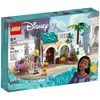 Image de Lego Asha dans la ville de Rosas - Disney