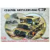 Image de Mirage hobby maquette C7P tracteur d’artillerie 1939 - 1/35