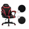 Image de Siège gamer Ranger 1.0 - Rouge