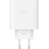Image de Oppo SUPERVOOC 45W - Blanc