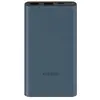 Image de Xiaomi Power Bank 22.5W 10000mAh - Nero