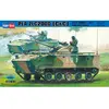 Image de Hobby boss char ZLC2000 - Vert