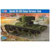 Image de Hobby boss maquette char OT-130 lance-flammes 1/35