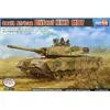 Image de Hobby Boss South Africa Olifant Mk-1B MBT