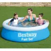 Image de Bestway Ma Première Piscine