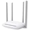 Image de Mercusys MW325R