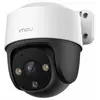 Image de Imou IPC-S41FAP