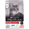 Image de Pro Plan Senior Longevis - Saumon