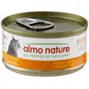 Image de ALMO NATURE-Boîte Chat   Almo Nature HFC Jelly Poulet 70 gr