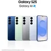 Image de Samsung Galaxy S25 12Go/256Go - Bleu marine