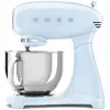 Image de Smeg SMF03PBEU - Bleu azur