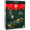 Image de Puzzle véhicule F1 RedBull GP TOYS GPTREP06