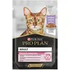 Image de Purina Pro Plan Dinde