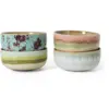 Image de 4 Bols à dessert en céramique 12,5x12,5x6cm Vaisselle 70's - HKLiving